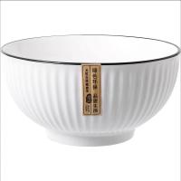 ราคา เข้าไมโครเวฟได้ จาน ชาม ถ้วย เซรามิค สไตล์ญี่ปุ่น (20879547274)