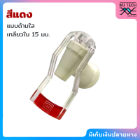 ราคา MJ tech หัวก๊อกน้ำตู้กดน้ำเย็น แบบด้ามกด ใส (12329443519)