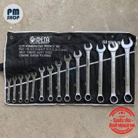 ราคา ประแจแหวนข้างปากตาย 14 ตัวชุด META ประแจแหวนข้าง 10 32 mm ปากตายงานแท้ (17325349127)