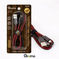 Gizmo สายชาร์จ Micro USB รุ่น E-ric GU-015