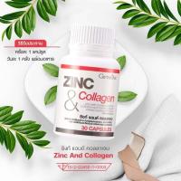 ราคา ซิงก์ แอนด์ คอลลาเจน วิตามินซี Zine Collagen ผลิตภัณฑ์เสริมอาหาร ซิงค์ผสมคอลลาเจนแอล อาร์จินินแอล ออร์นิทีนและวิตามินซี ชนิดแคปซูล (19247444903)
