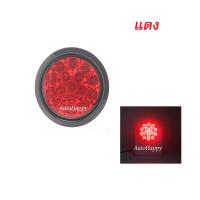 ราคา ไฟท้าย 24V LED ไฟท้ายรถบรรทุก LED ไฟเบรค 24V ไฟเลี้ยว ไฟถอย ไฟรถบรรทุก ไฟติดรถบรรทุก ไฟท้ายขอบยาง ไฟท้ายรถพ่วง 1 ดวง ไฟLED รถบรรทุก (10061908357)