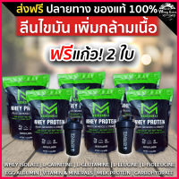 ราคา MODERNMAX เวย์โปรตีน WHEY PROTEIN ISOLATE สูตรไร้น้ำตาล ไร้ไขมัน ของแท้ มีผล LAB ส่งฟรี มีเก็บเงินปลายทาง (9334054415)