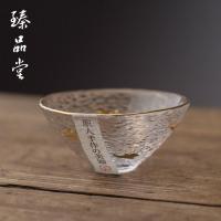 ราคา Taobao แก้วชาถ้วยน้ำชาสไตล์ญี่ปุ่น (11741304935)