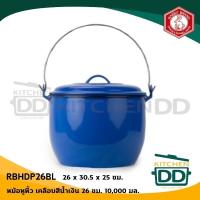 ราคา โปรดอ่าน หม้ออวย โบราณ หม้อเคลือบ หูหิ้ว คลาสสิก สีน้ำเงิน Rabbit กระต่าย 16 18 20 22 24 26 28 30 32 ซม 1 ใบ โปรดเลือก (17483683059)