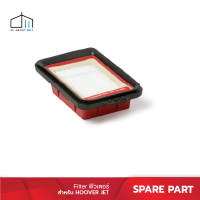 ราคา HEPA Filter ฟิลเตอร์สำหรับ Hoover ONEPWR Floormate Jet จำนวน 1 ชิ้น (16047695155)