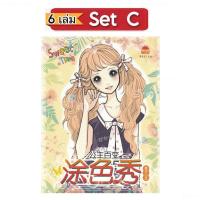 ราคา Set 6 เล่ม สมุดระบายสีภาพเจ้าหญิง สมุดระบายสี สมุดระบายสีเด็ก สมุดระบายสีรูป สมุดระบายสีภาพ สมุดระบายสีไม้ สมุดฝึกระบายสี (18342845415)