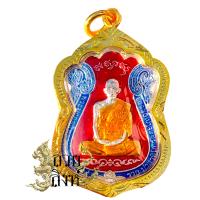 ราคา เหรียญเสมาหลวงพ่อรวย ไตรมาส 59 ลงยาแดง เสริมโชคลาภ ศิริมงคล รหัส PD5 thai amulet (21027215059)