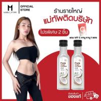ราคา ร้านรายใหญ่แม่ทัพติดบริษัท น้ำมันมะพร้าวสกัดเย็นเพียวเวอร์จิ้น ทานเพียวได้ ทาผิวได้ บำรุงกระดูก (15905295925)