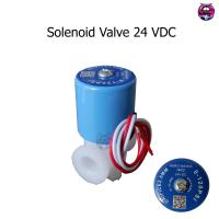 ราคา Solenoid Valve 24 VDC (10533541648)