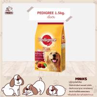 ราคา PEDIGREE DOG FOOD DRY ADULT LIVER AND VEGETABLE FLAVOUR 1 5 KG เพดดิกรีอาหารสุนัขชนิดแห้ง แบบเม็ด สูตรสุนัขโต รสตับและผัก 1 5 กิโลกรัม อาหารสุนัข MNIKS (6669666540)