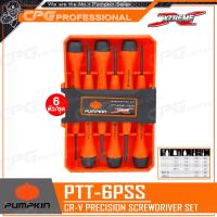 ราคา PUMPKIN ชุด ไขควง ไขควงจิ๋ว Mini 6 ชิ้น ชุด รุ่น PTT 6PSS 17206 (931624628)