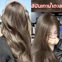ราคา FENKANG สีย้อมผม แถมเครื่องมือทำสีผ ไม่ระคายเคือง ยาย้อมผม สีย้อมผมออแกนิ สีย้อมผมไม่ฟอก ยาย้อมผมสีสวยๆ ยาย้อมสีผม สีน้ำตาลแดง น้ำยาย้อมสีผม ไม่จำเป็นต้องฟอกขาว (19869203208)