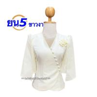 ราคา เสื้อไหมลาวอัดกาว ไหมหม่อนลาวสวยๆ อก34 50นิ้ว มี7สี ไหมลาวแขนกาบปลี ไหมลาว ไหมลาวใส่ออกงาน รหัส ยน (21307883563)