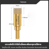 ราคา ดอกโฮลซอหัวเพชร ดอกสว่าน ดอกโฮลซอเจาะกระเบื้อง เจาะหินแกรนิต เจาะกระจก หัวเพชร ขนาด 6 60mm (18992565812)