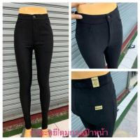 ราคา สกินนี่ป้ายทอง สกินนี่ป้ายทอง เนื้อกำมะหยี่ กางเกงผ้ายืด กางเกงเก็บพุง กางเกงเก็บทรง (1943560091)