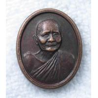 ราคา เหรียญพิมพ์เล็ก หลวงปู่แหวน สุจิณโณ พระราชทานเพลิงศพ 17 มค 2530 (20116331365)