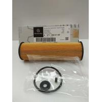 ราคา ไสกรองน้ำมันเครื่อง MERCEDES BENZ A2711800109 W204 W203 W212 W211 s203 S204 C204 C203 C209 R172 R171 (20334848979)