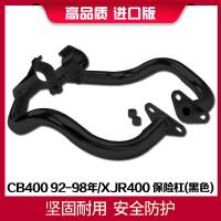 ราคา อุปกรณ์เสริมสำหรับฮอนด้า VTEC รุ่น1 3ปี92 98 CB400 XJR กันชนคันป้องกันเครื่องยนต์ (20123104588)