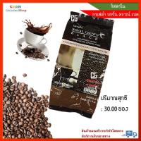 ราคา ส่งฟรี กาแฟดำ รอยัล คราวน์ แบลค กาแฟสำเร็จรูปผสม ชนิดเกล็ด กาแฟดำกิฟฟารีน กาแฟดำแท้ กาแฟดำของแท้บด ROYAL CROWN BLACK COFFEE พร้อมส่ง (3180140616)