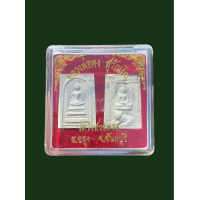 ราคา พระสมเด็จ พิมพ์ใหญ่ หลวงพ่อคง วัดวังสรรพรส จ จันทบุรี พระชุด2องค์ กล่องเดิม 4633 (20716534239)