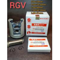 ราคา ลูกสูบRGV Suzuki RGVพร้อมแหวนลูกสูบสลักคลิ๊ปล็อคสลัก (20845276436)