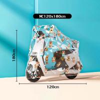 ราคา ผ้าคลุมรถมอเตอร์ไซค์ ผ้าคลุมบิ๊กไบค์ ผ้าคลุมจักรยานยนต์ ผ้าคลุมรถ ป้องกันแสง UV ป้องกันน้ำ ป้องกันฝุ่น ผ้าคลุมมอเตอร์ไซค (20393336511)