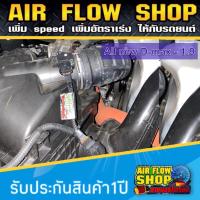 ราคา สายแอร์โฟร์ all new dmax ปี 05 ปีล่าสุด B (7415595877)