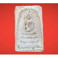 ราคา พระเครื่อง พระสมเด็จ พระสมเด็จหลวงปู่ภู วัดอินทร์ธราวิหาร (20765984387)