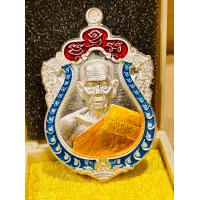 ราคา เหรียญเสมา รุ่น พรหมพัฒน์พันล้าน๒ เนื้อเงินลงยา ๕๘ หลวงพ่อพํฒน์ วัดห้วยด้วน (19918903430)