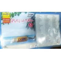 ราคา USB MP3 หยาด นภาลัย ชุดที่ 6 รวมเพลง หวานซึ้ง คิดถึง กินใจ (19369922329)