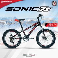 ราคา จักรยานเสือภูเขา MAXIMUS SONIC 7S ขนาดล้อ 20 นิ้วมีเกียร์ (17735123800)