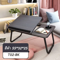 ราคา โต๊ะพับ โต๊ะอเนกประสงค์ โต๊ะญี่ปุ่น โต๊ะวางโน๊ตบุ๊ค สำหรับเด 5 สี โต๊ะญี่ปุ่นอย่างดี (20206627733)