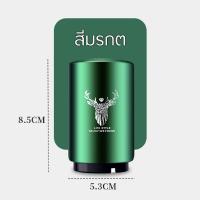 ราคา QERAL ที่เปิดฝาขวด เปิดขวด ที่เปิดเบียร์ ที่เปิดฝาเบียร์ที่เปิดขวดโซดา สแตนเลสที่เปิดขวดแบบกด ที่เปิดขวดที่เปิดขวดเบียร์ (17674448442)