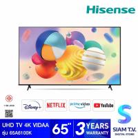 ราคา HISENSE LED SMART TV 4K รุ่น 65A6100K VIDAA สมาร์ททีวีขนาด65นิ้ว โดย สยามทีวี by Siam T V (21265294854)