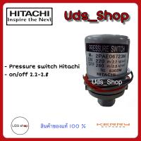 ราคา อะไหล่ปั๊มน้ำ Pressure switch Hitachi สำหรับปั๊มอัตโนมัติ Hitachi Itc หรือปั๊มที่ใช้ร่วมกันได้ (13497556962)