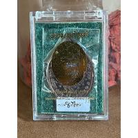 ราคา หลวงพ่อหวั่น วัดคลองคูณ เหรียญ รุ่น อุดททรัพย์ เนื้อสัตตะโลหะ ยังไม่แกะซีล หมายเลข 87 (18964567441)