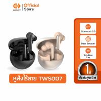 ราคา Commy TWS001 TWS008 หูฟังไร้สาย ไมค์ชัด หูฟังบลูทูธ Bluetooth (20208902748)