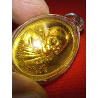 ราคา เหรียญหลวงปู่ฮก รตีนธโร ที่ระลึกสร้างอุโบสถวัดราษฎร์เรืองสุขอำเภอบ้านบึงจังหวัดชลบุรีปี 2557ตอกโค๊ตตามหมายเลข 1280 เนื้อกะไหล่ทองเลี่ยมกันน้ำเก่าพร้อมใช้ (15911104993)