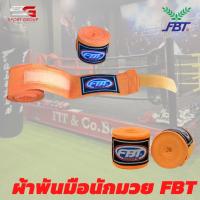 ราคา ผ้าพันมือ ผ้าพันมือนักมวย F B T PRO รุ่น HW 1 ของแท้ ราคาต่อคู่ (14144496963)