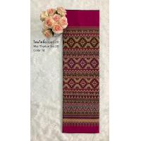 ราคา ผ้าซิ่น ผ้าไหมไทลื้อ ผ้าทอลายไทย ผ้าไหมทอลาย ผ้าถุง ผ้าซิ่น ของรับไหว้ ของฝาก ของขวัญ ผ้าตัดชุด (9850748450)