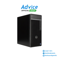 ราคา Desktop DELL Optiplex 7010 MTP SNS7010MTP02 (21268503482)