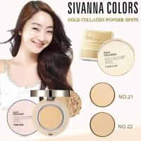 ราคา Sivanna Colors แป้งทองคำ แป้งผสมรองพื้น คอลลาเจน Gold Collagen Ampoule Two Way HF675 (9193708782)