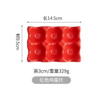ราคา ถาดใส่ไข่เซรามิกแบบใหม่แม่พิมพ์สำหรับทำเบเกอรี่ลายตารางไข่ไก่หลากสีกล่องเก็บลายตารางไข่หกเม็ดเคลือบสีถาดใส่ไข่ (19966770203)
