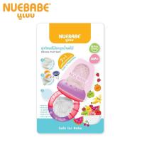 ราคา ชุดกัดผลไม้และดูดน้ำผลไม้ 2 in 1 จุกหัวซิลิโคนเเละจุกหัวตะข่าย Nuebabe (11273126017)