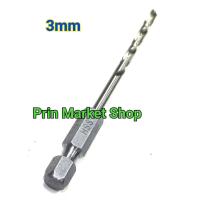 ราคา Bosch HSS G ดอกสว่าน เจาะเหล็ก เจาะไม้ ขนาด 3 mm Bosch HSS G ดอกสว่าน เจาะเหล็ก 4 mm ก้านหกเหลี่ยม (6699266778)