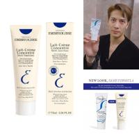 ราคา NEW แท้100 Embryolisse lait cream concentrate 75ml (21008398377)