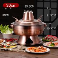 ราคา หม้อไฟปักกิ่งเก่ารุ่นเป็ดแมนดารินถ่านทองแดงเทียมใช้ในบ้านเนื้อแกะชาบูชาบูหม้อทองแดงโบราณหม้อไฟสแตนเลสทองแดงบริสุทธิ์ (20660161640)