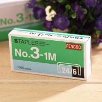 ราคา ลูกแม็กเย็บกระดาษ ลวดเย็บ กระดาษ ลูกแม็ก เบอร์ 3 1M 24 6 MAX แม็กเย็บกระดาษ ลูกแม็กซ์ Alizbuy (13579703841)