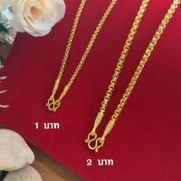 ราคา สร้อยคอ m237 ทองลายผ่าหวาย 1บาท และ 2บาท สร้อยคอทอง สร้อยคอทองไมครอน (19182653718)